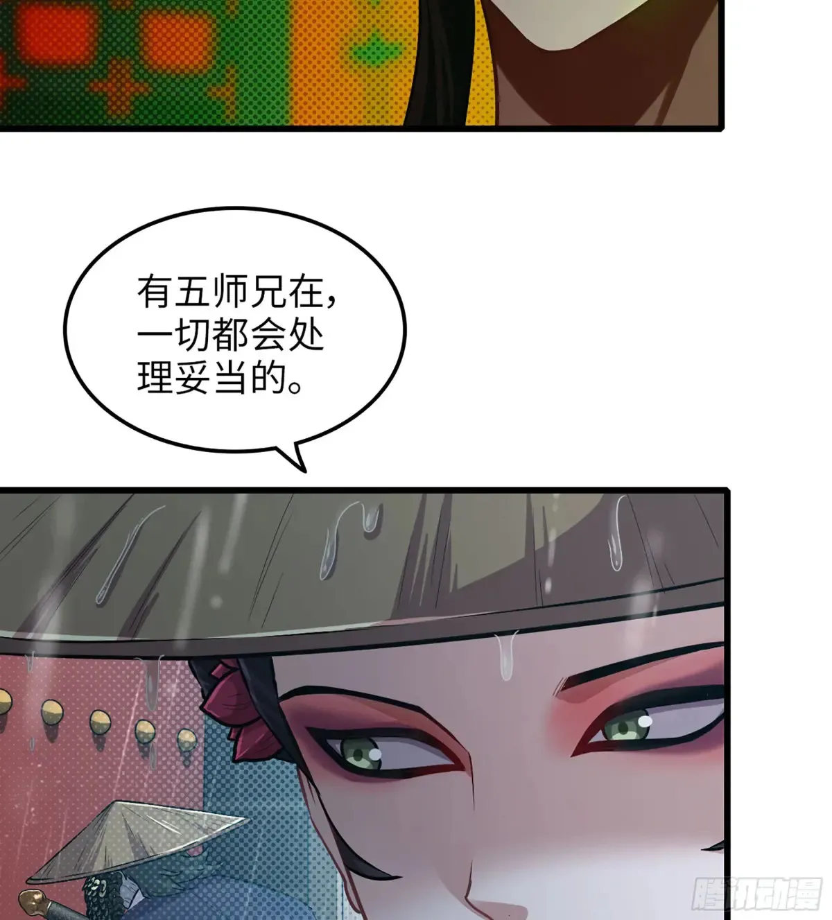 11- 一个不留37
