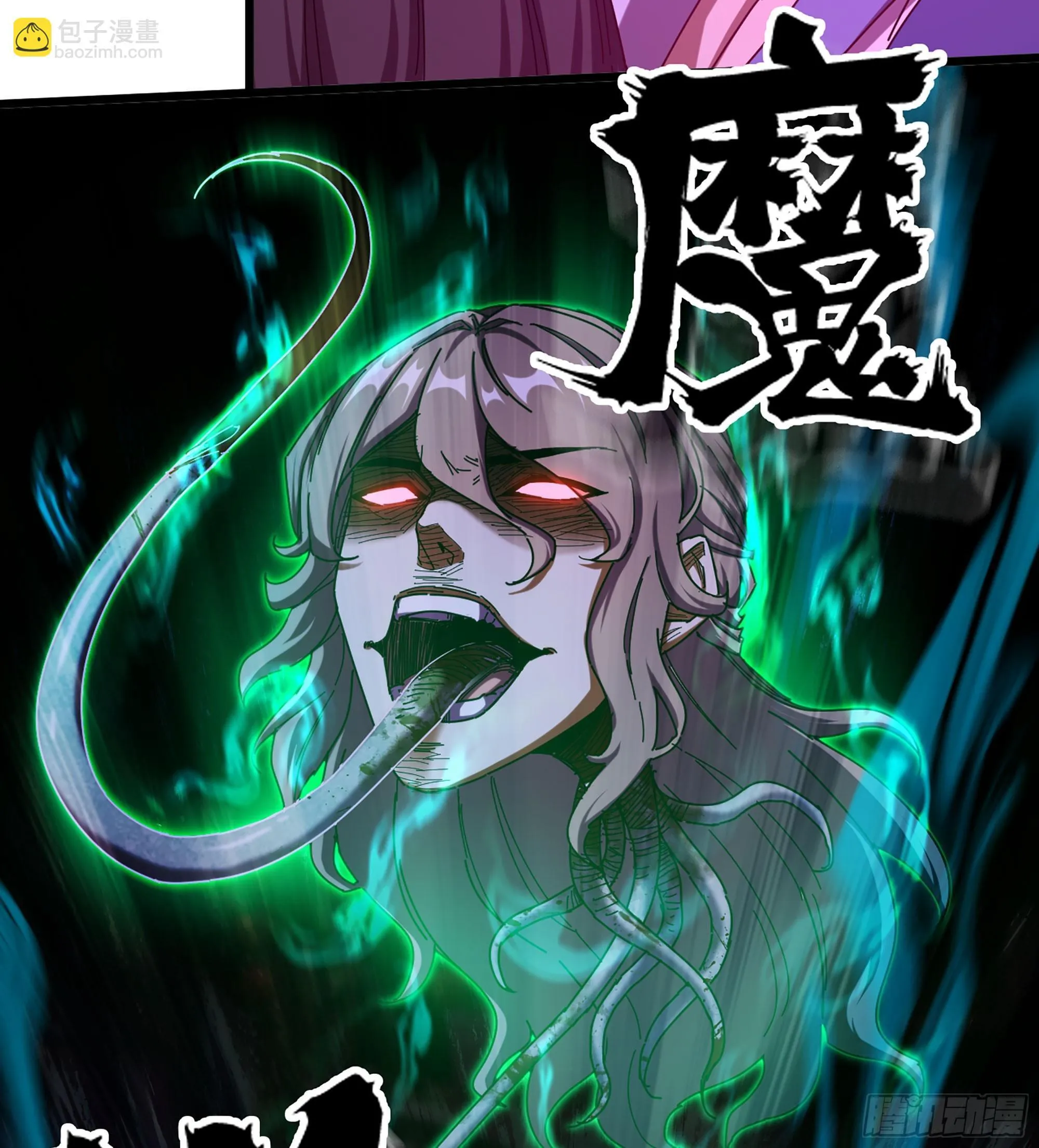 06- 魔道盟29