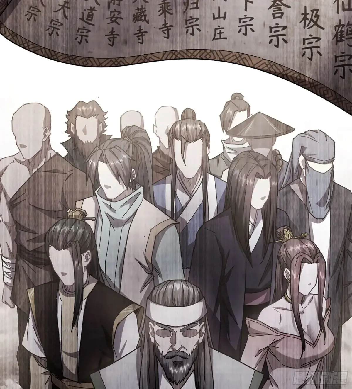 15- 天藏宗37