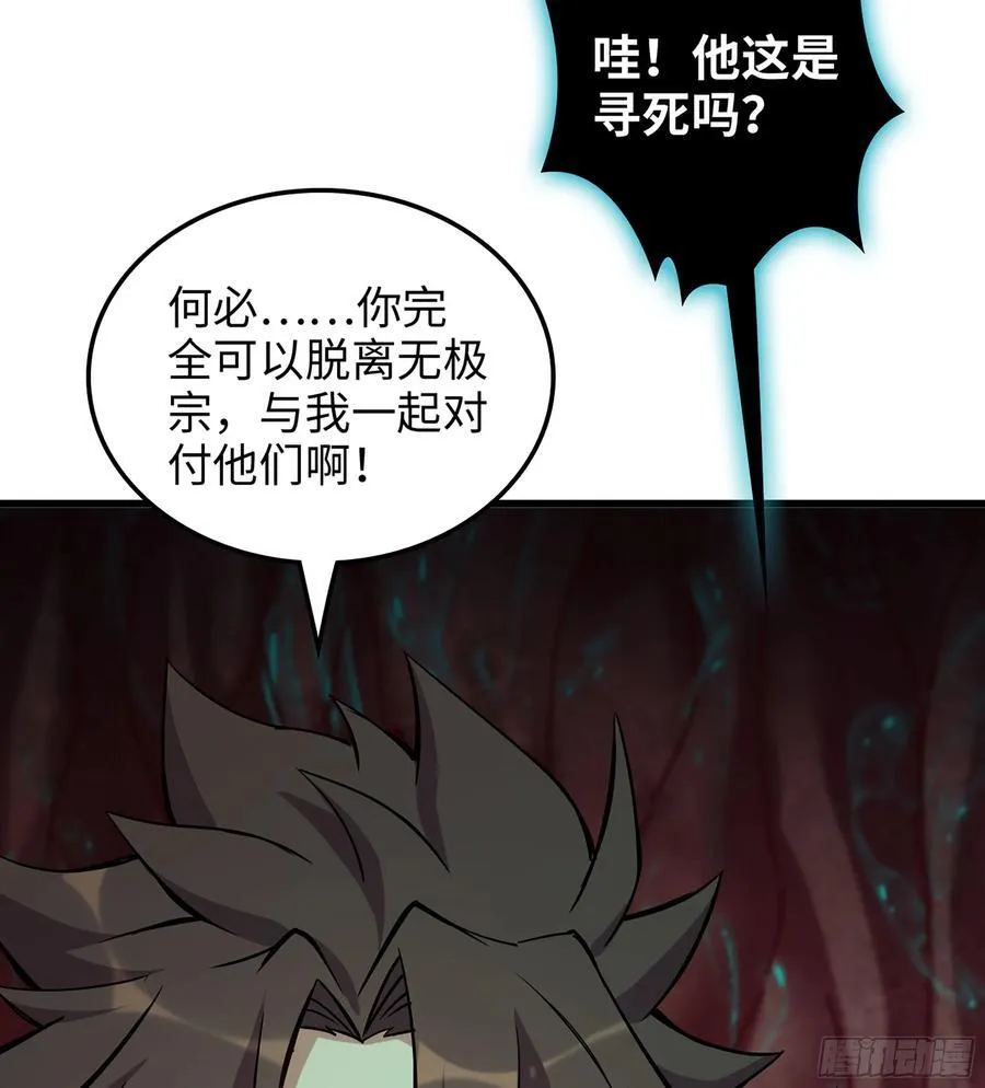 31- 唯一机会65