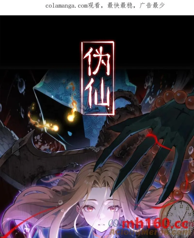 07- [方舟]163