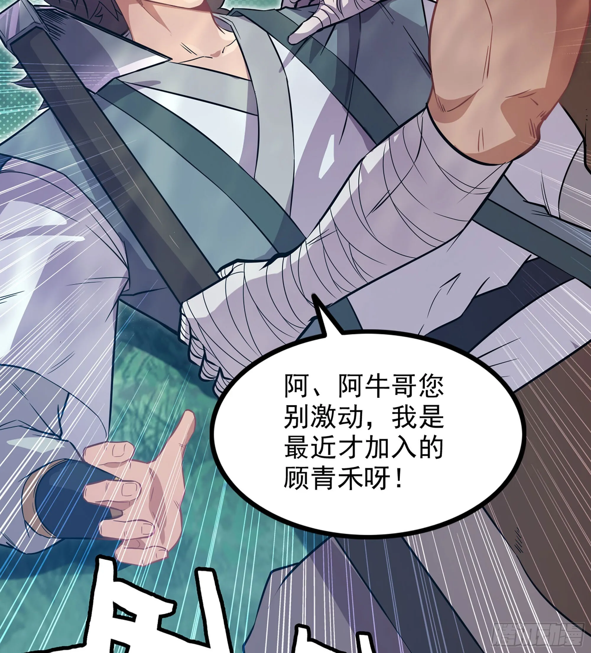 01- 新式劫道28
