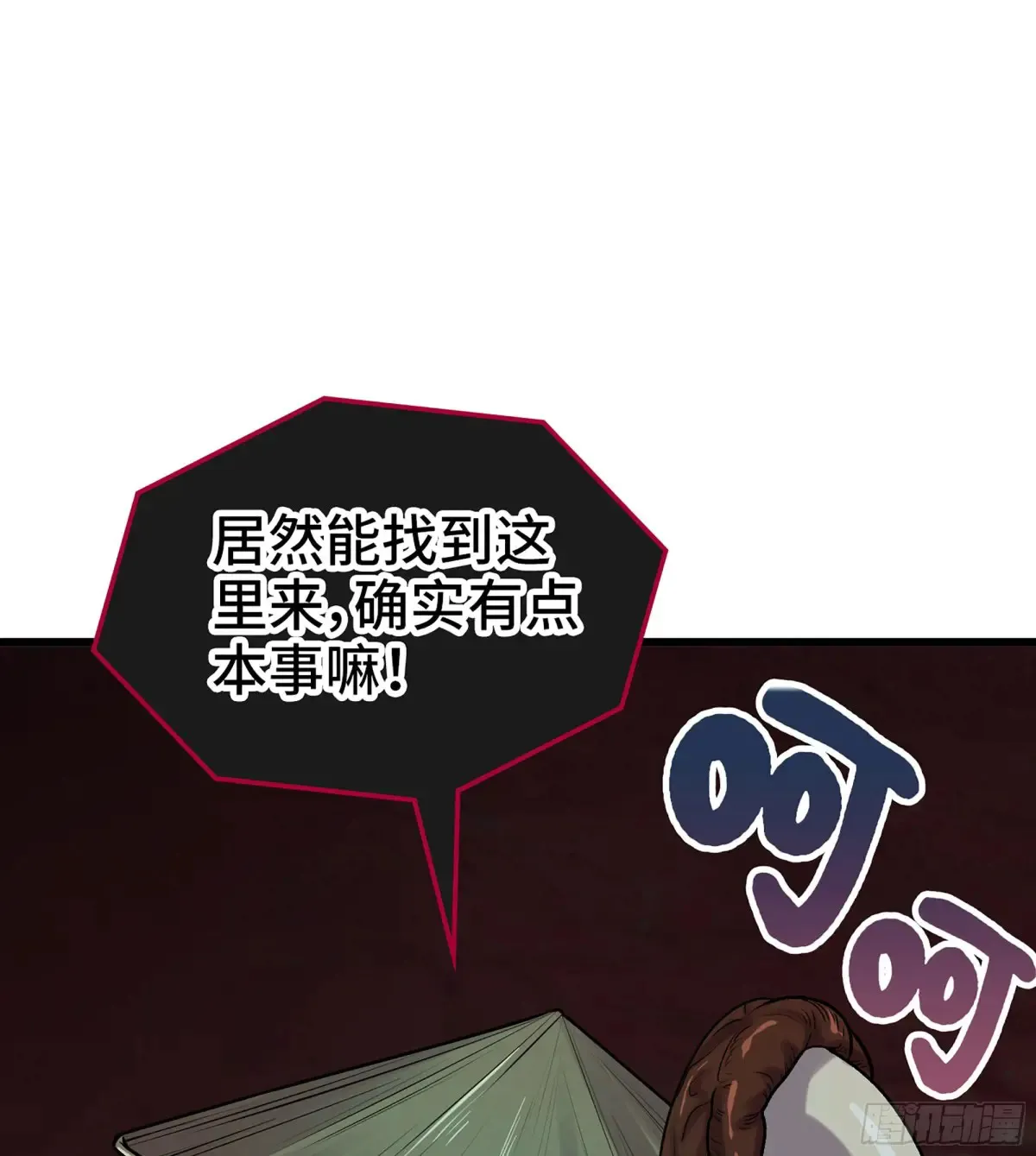 24- 不可饶恕83