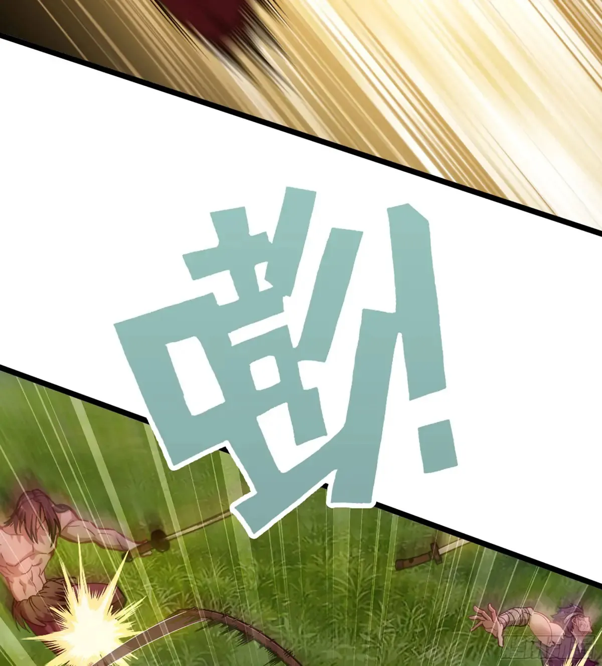 13- 杀身之祸66