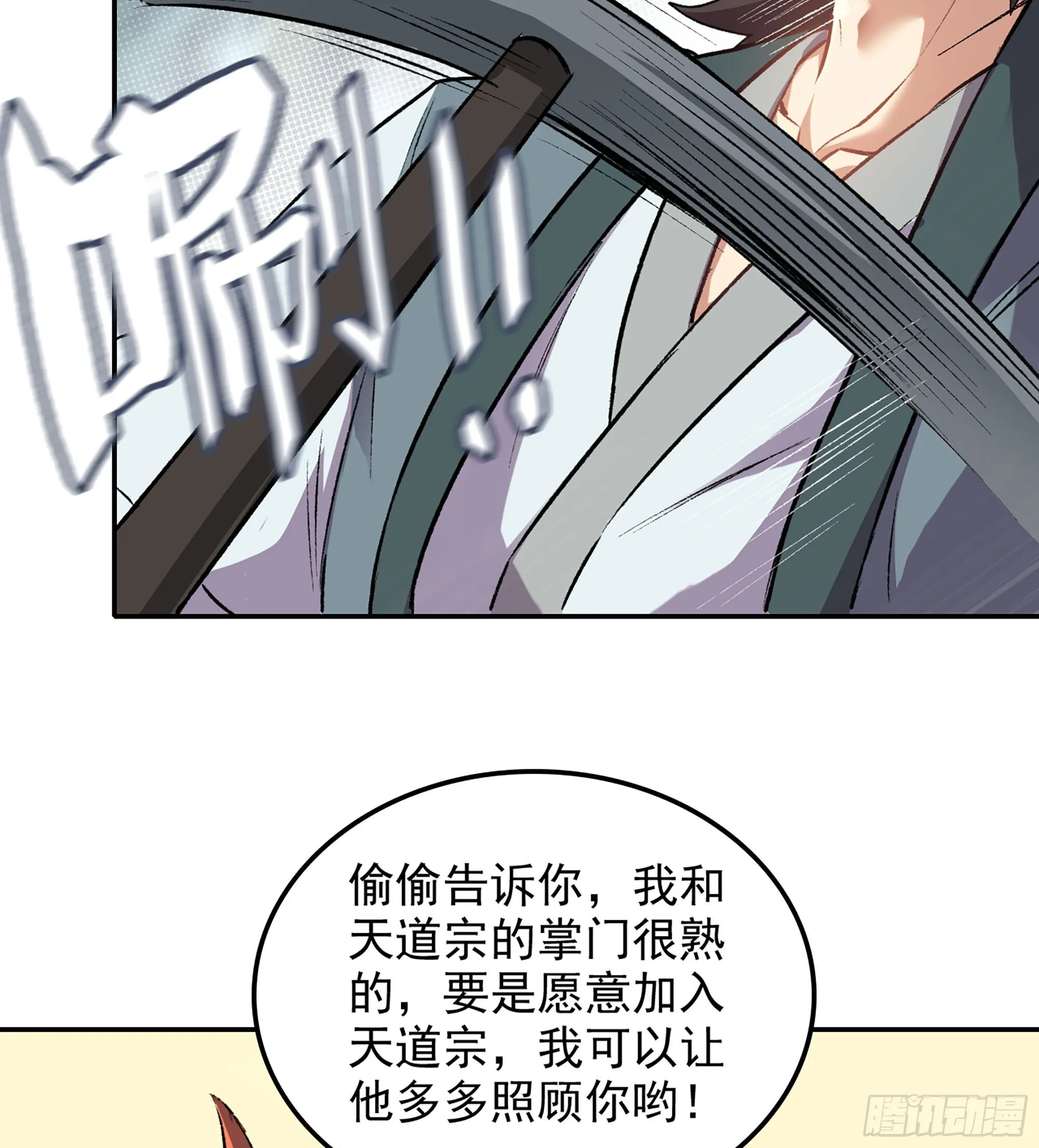 01- 新式劫道96