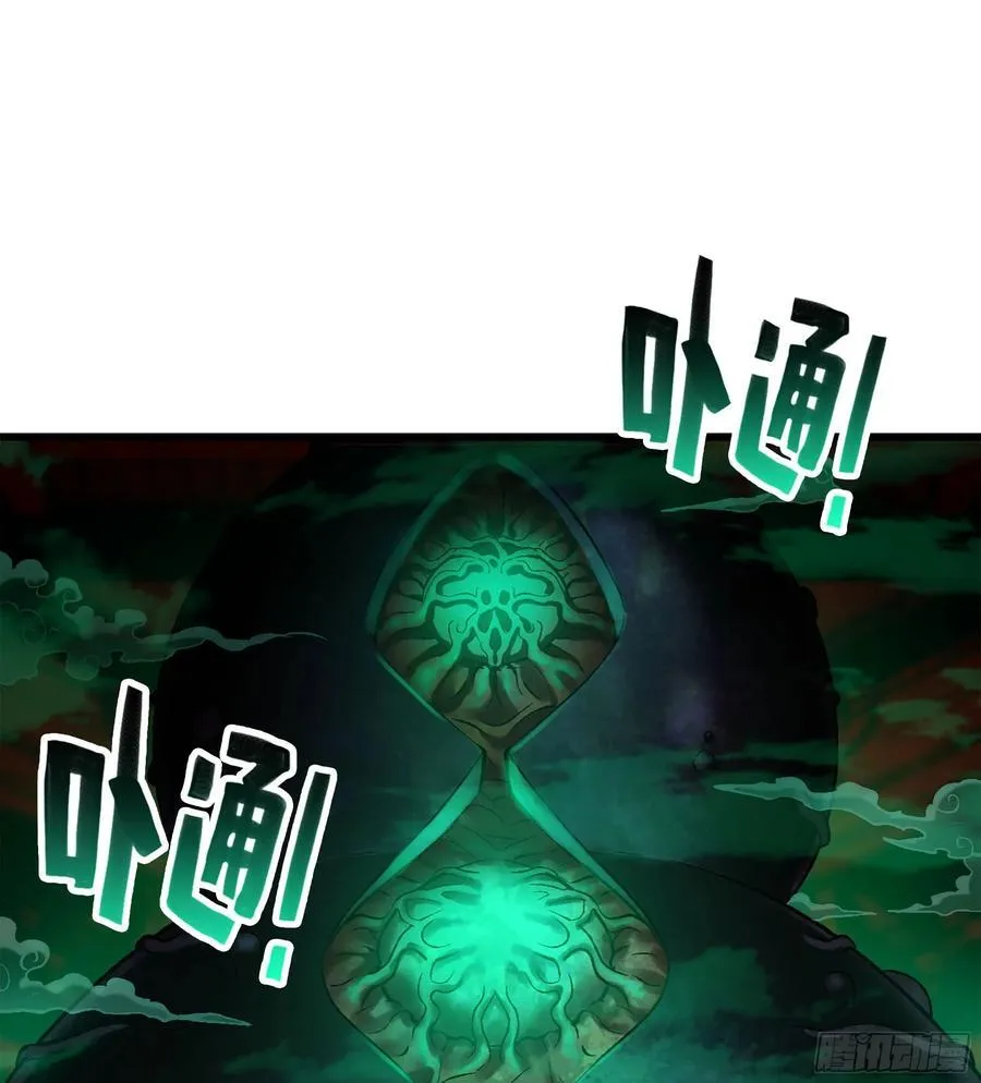38- 师尊93