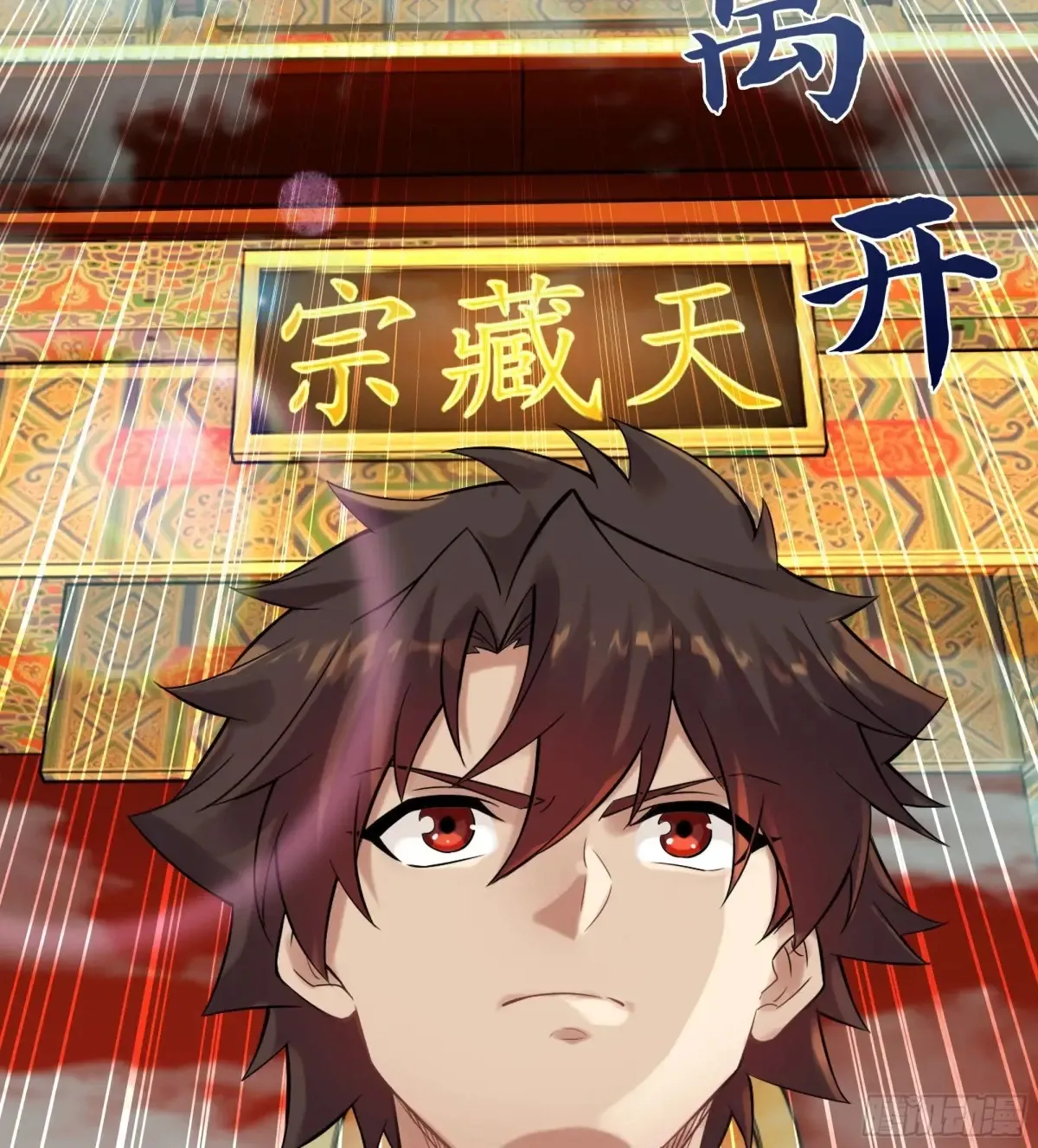 20- 与虎谋皮55