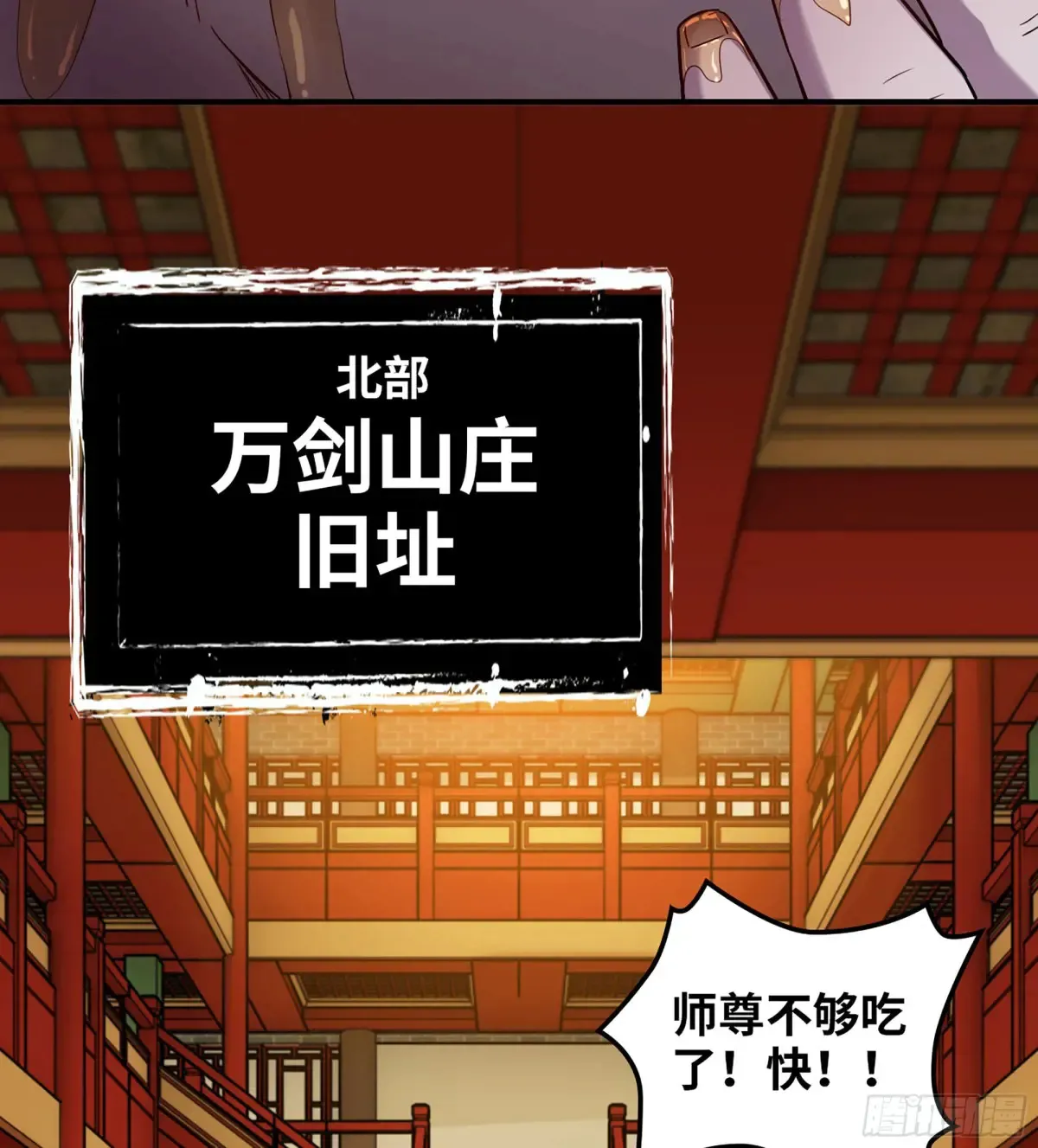 12- 极乐之地27