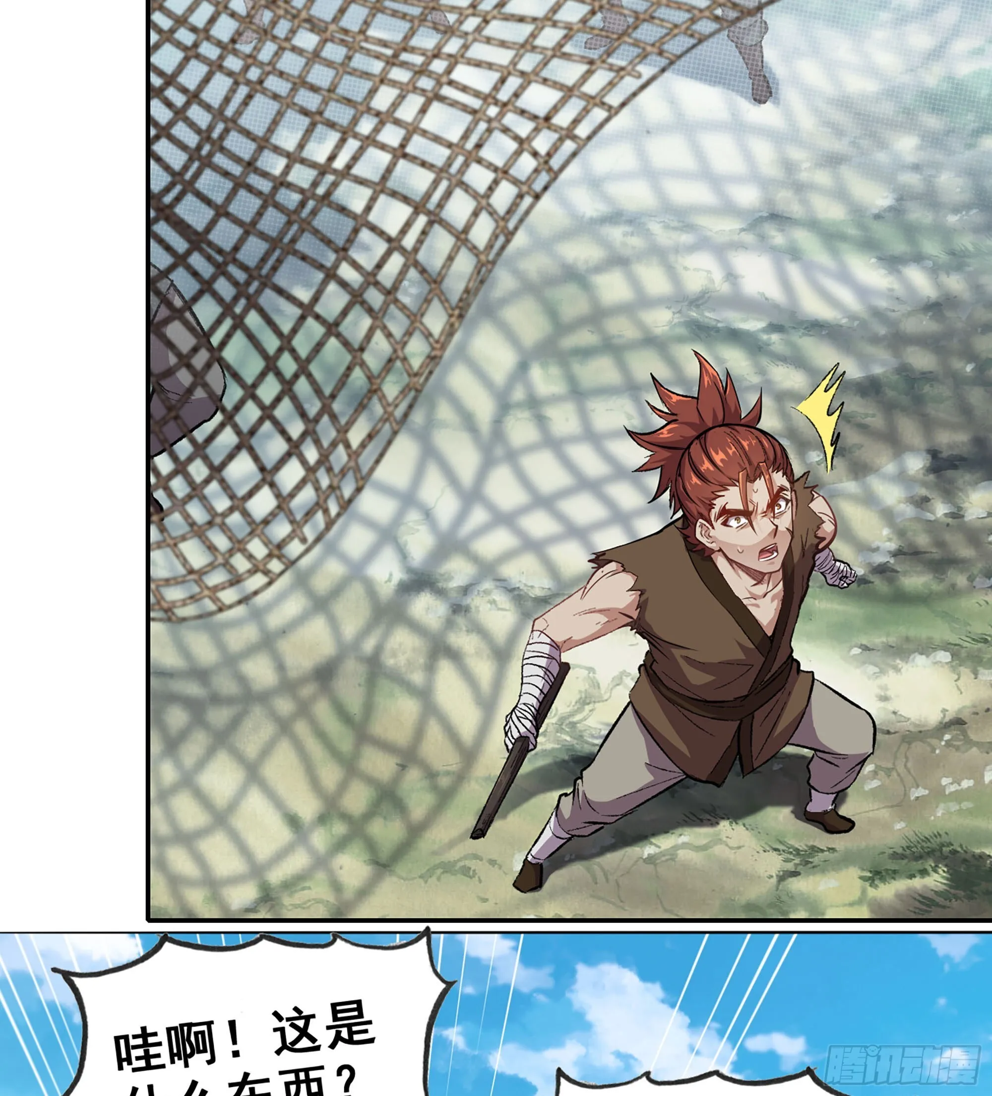 01- 新式劫道109