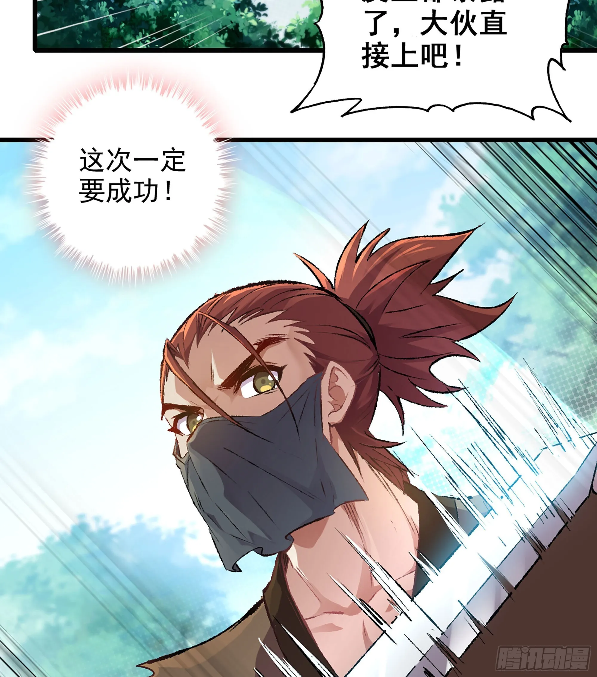 01- 新式劫道58