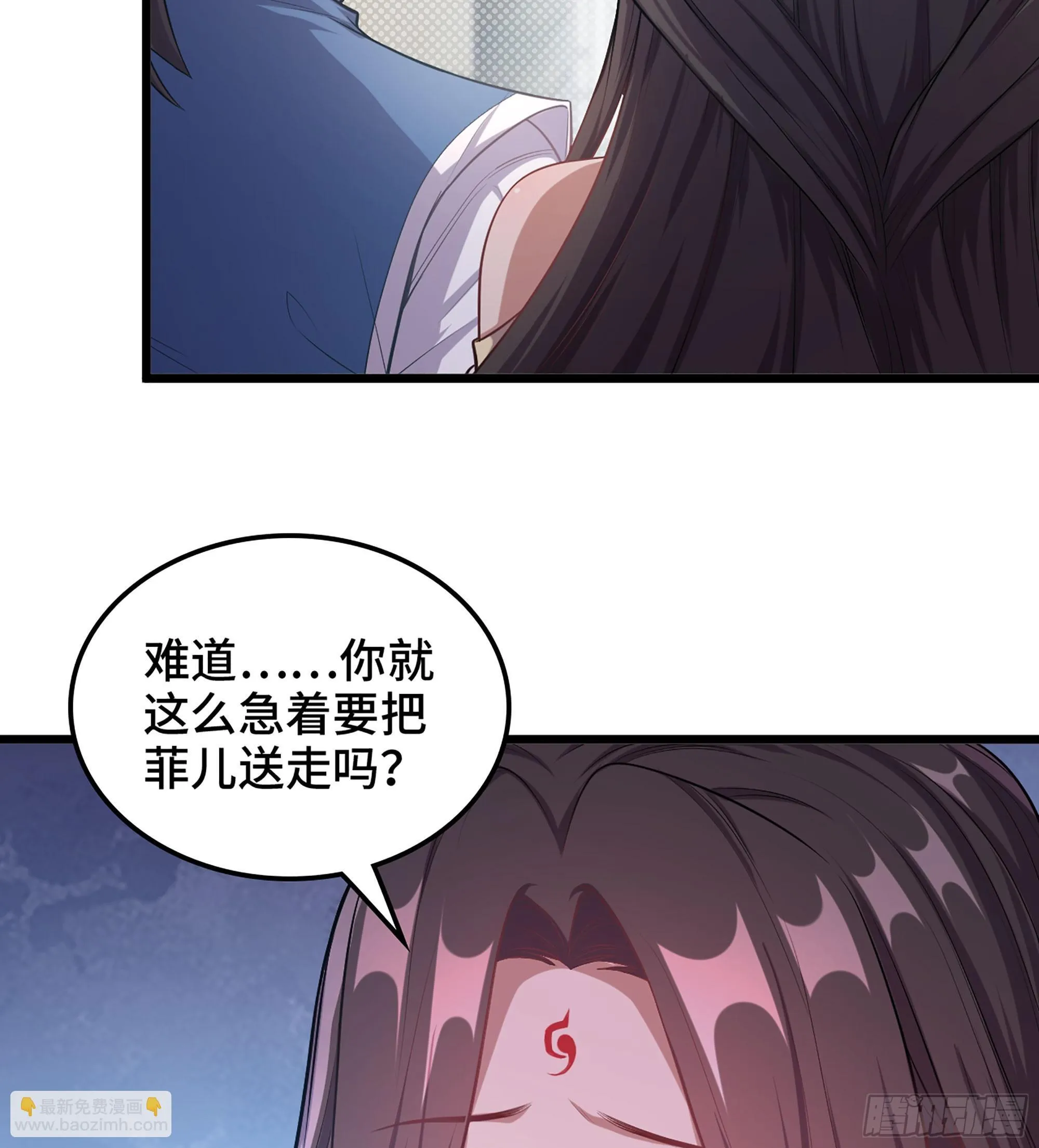 04- 诡秘金丹84