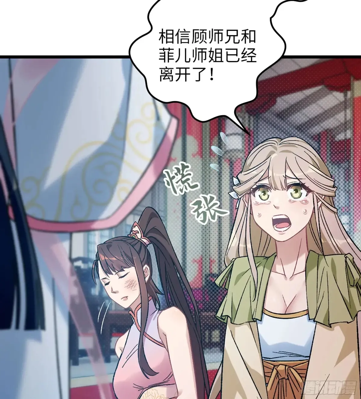 12- 极乐之地80