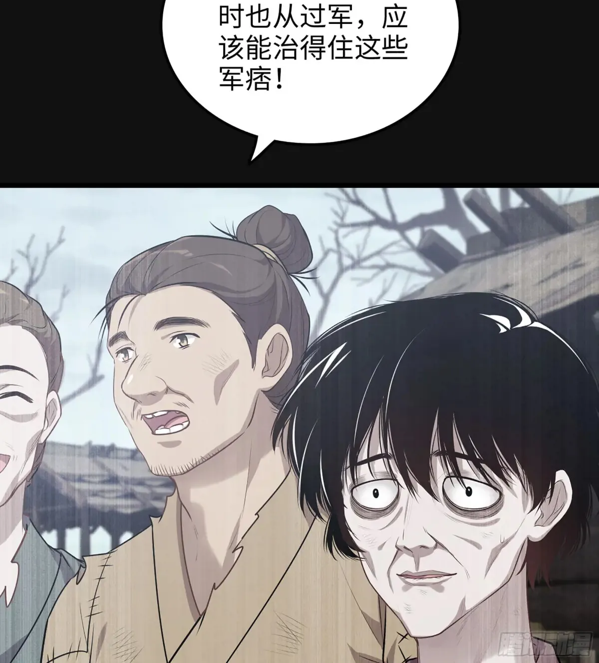 29- 菜人57