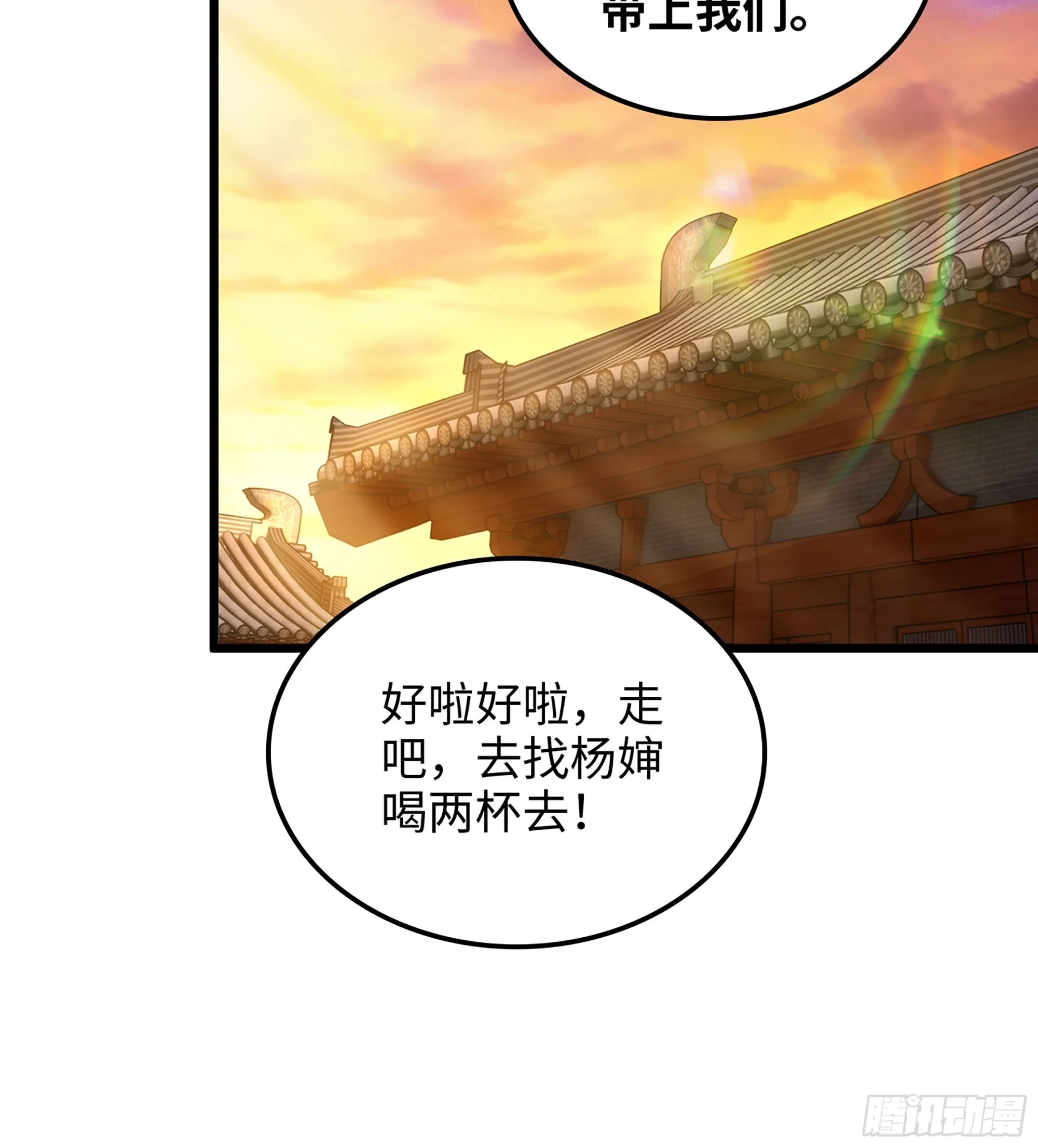 05- 接不住的剑22