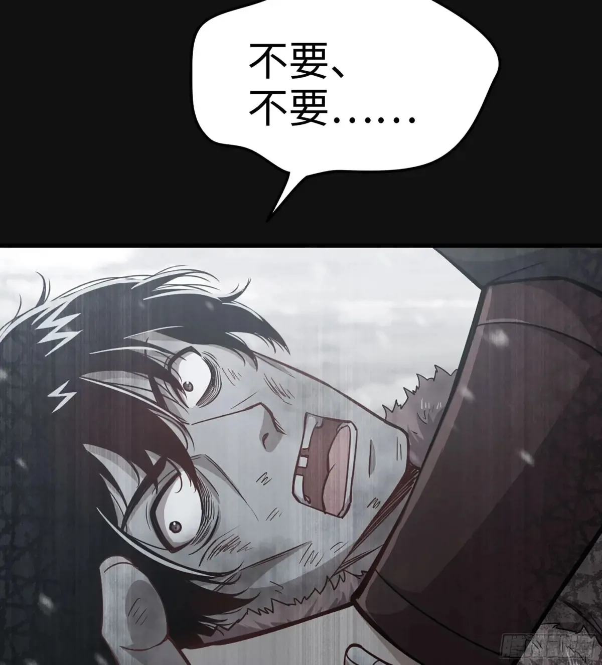 29- 菜人89