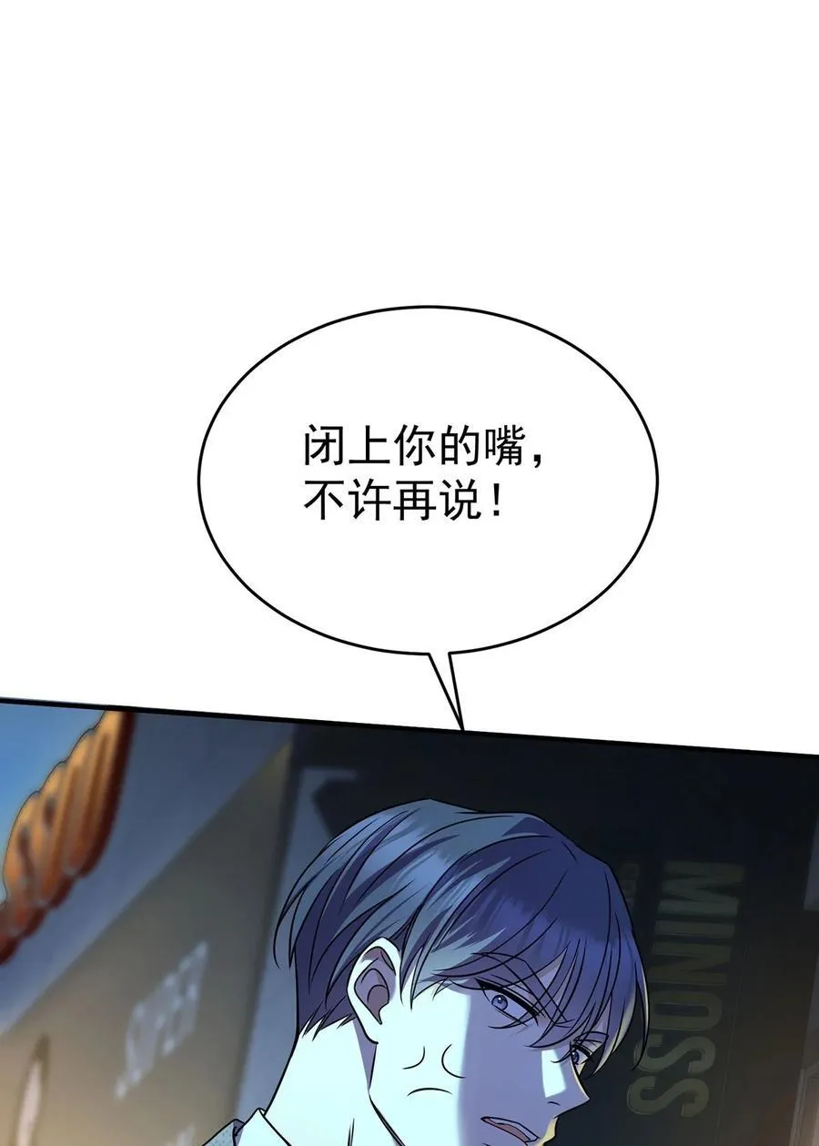第31话 别了，天真的梦40
