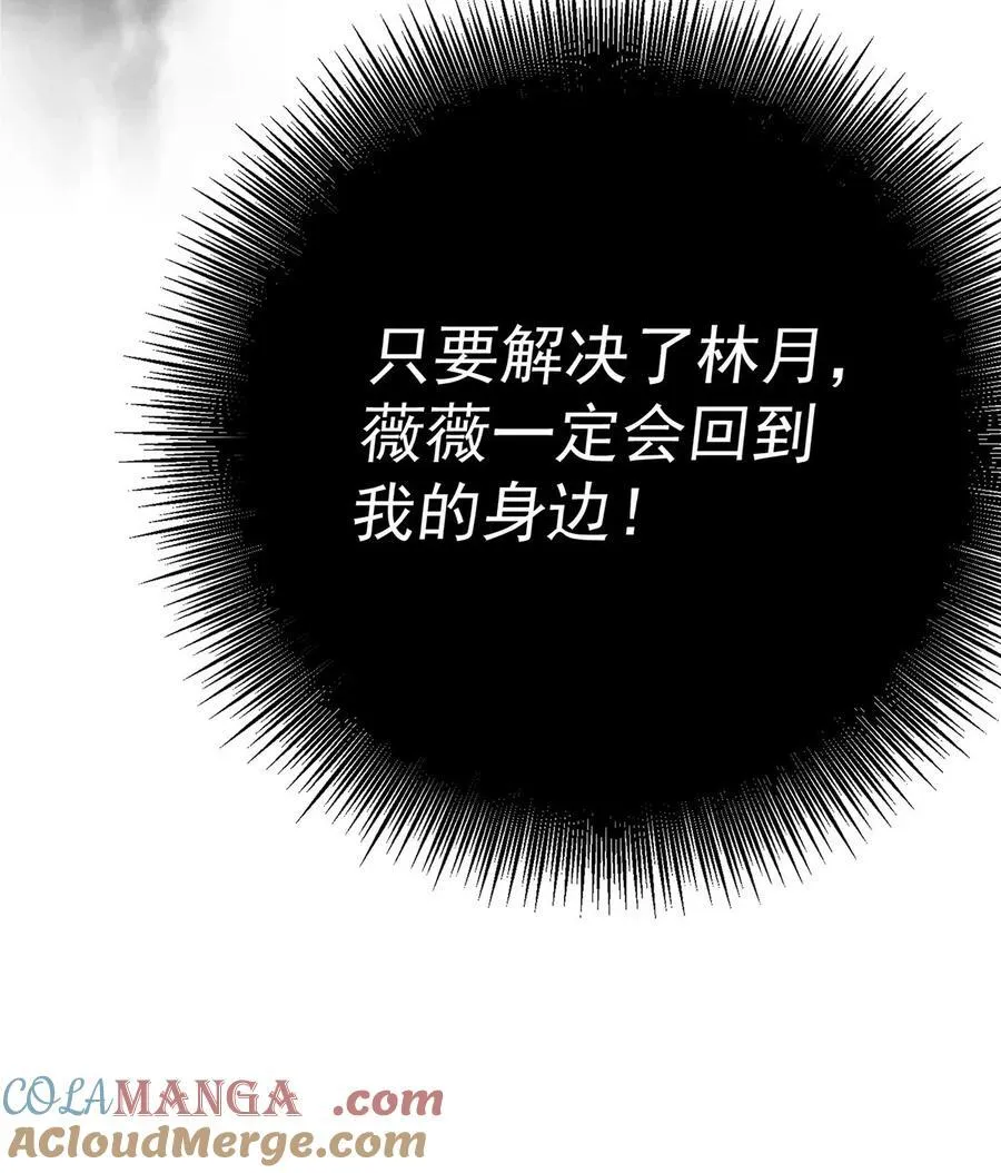 第30话 质问6