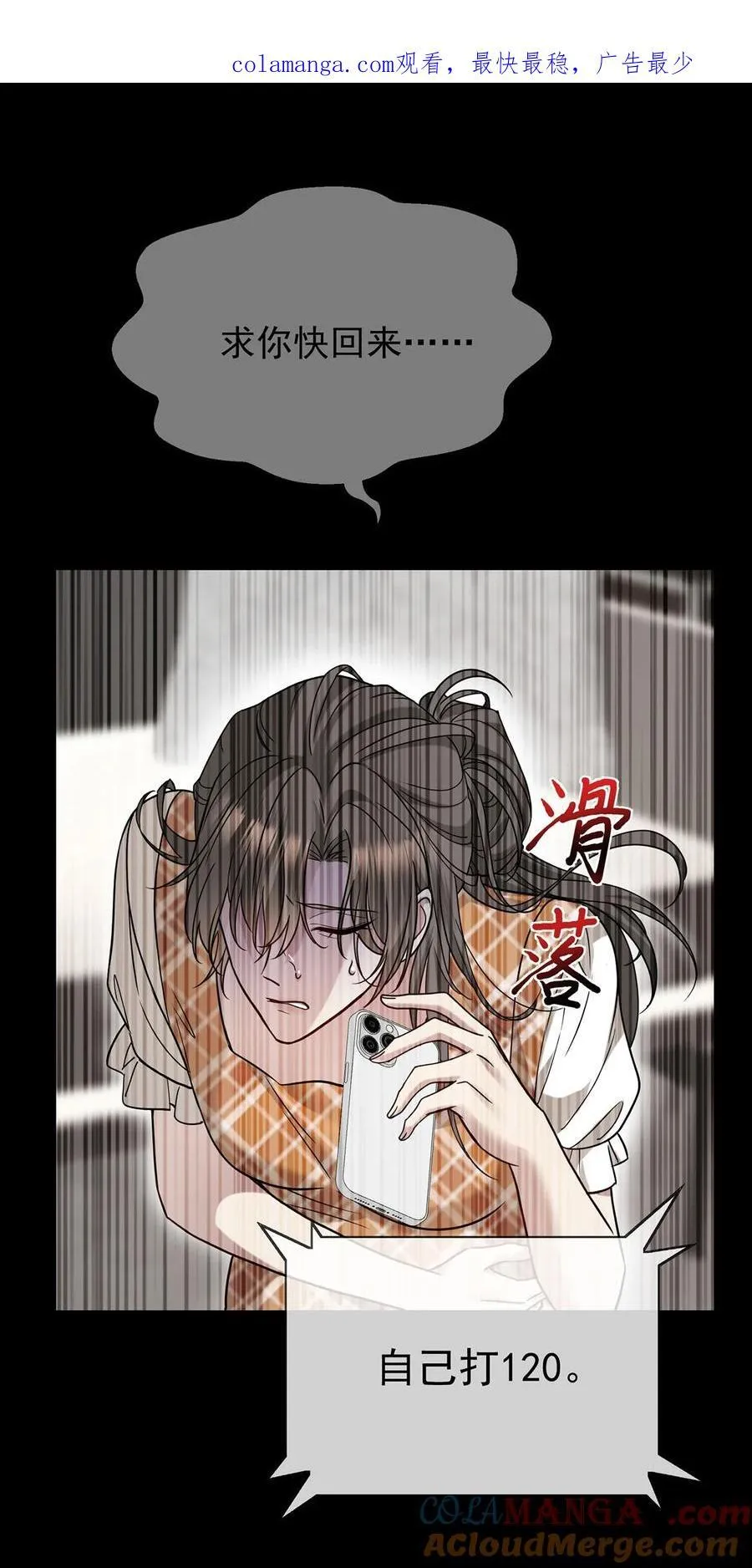 第34话 故地0