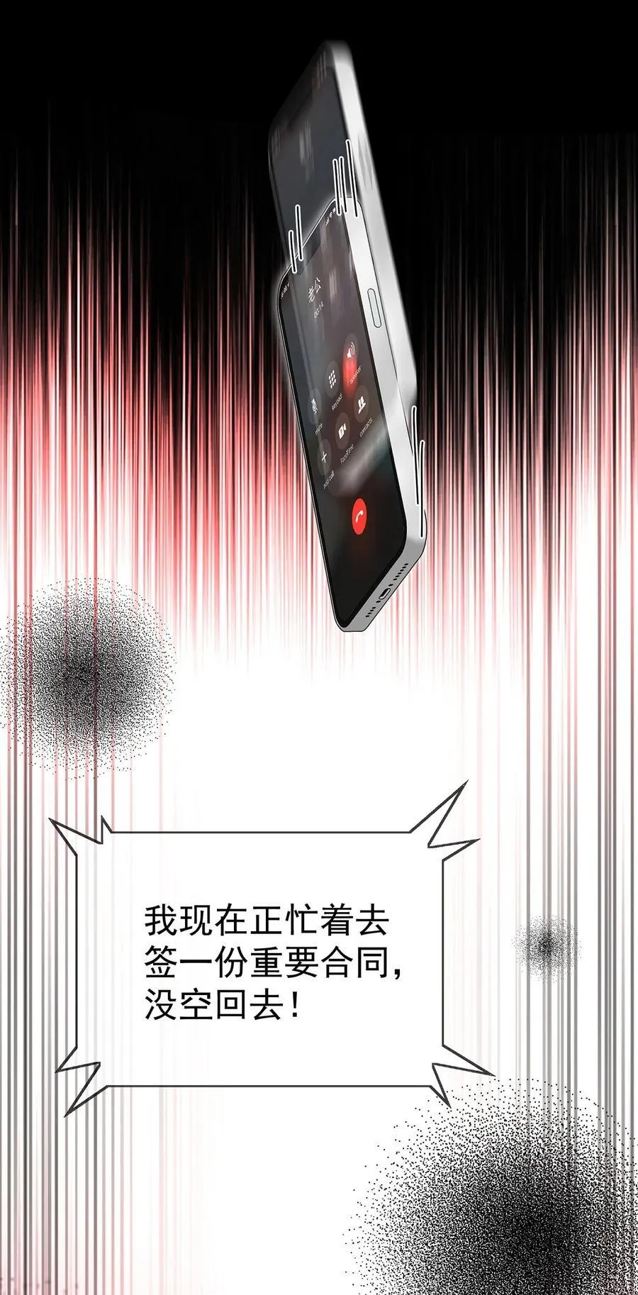 第34话 故地1