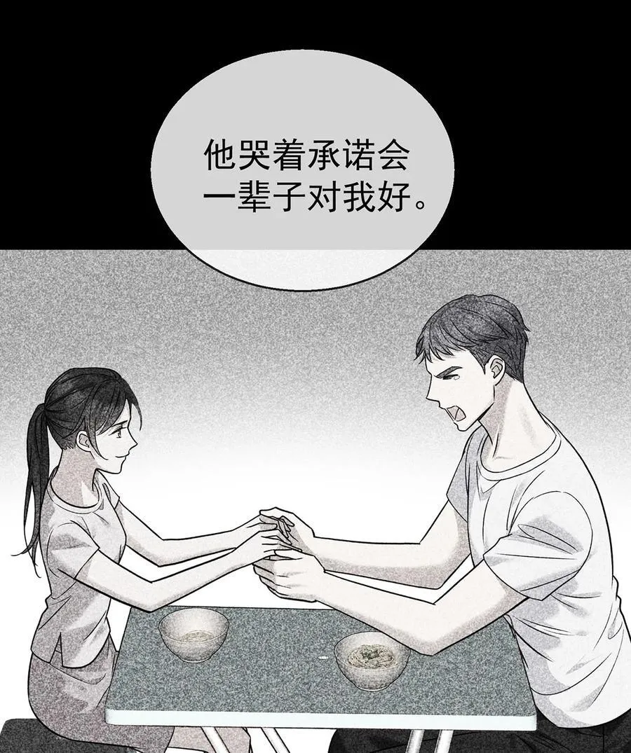 第27话 说的是她吗？26