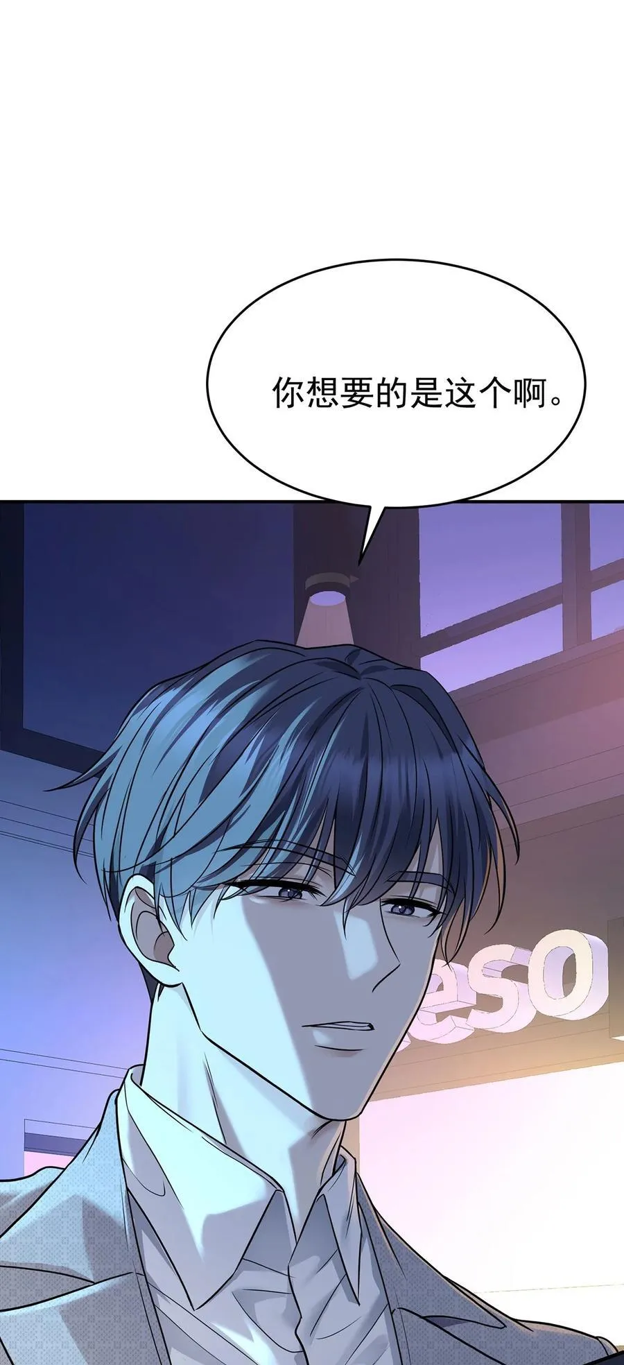第31话 别了，天真的梦46