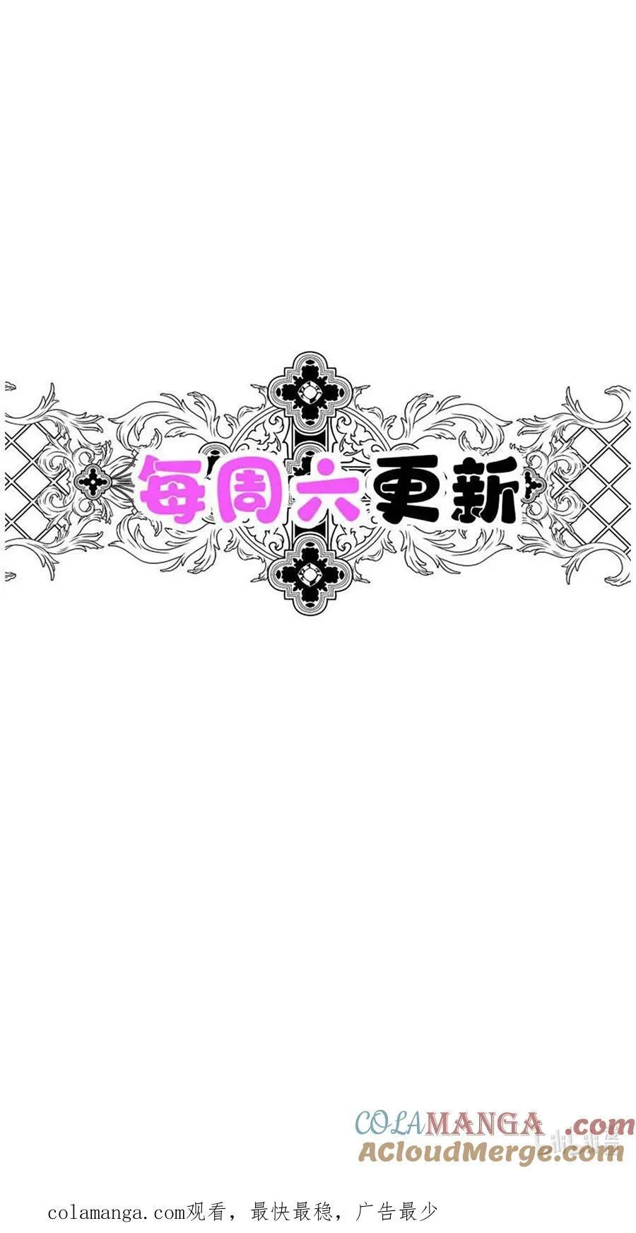 第32话 陆家的立场66