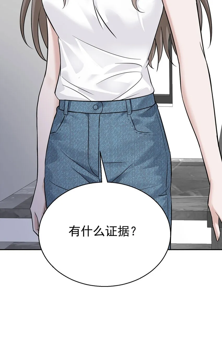 第20话 什么情况？8