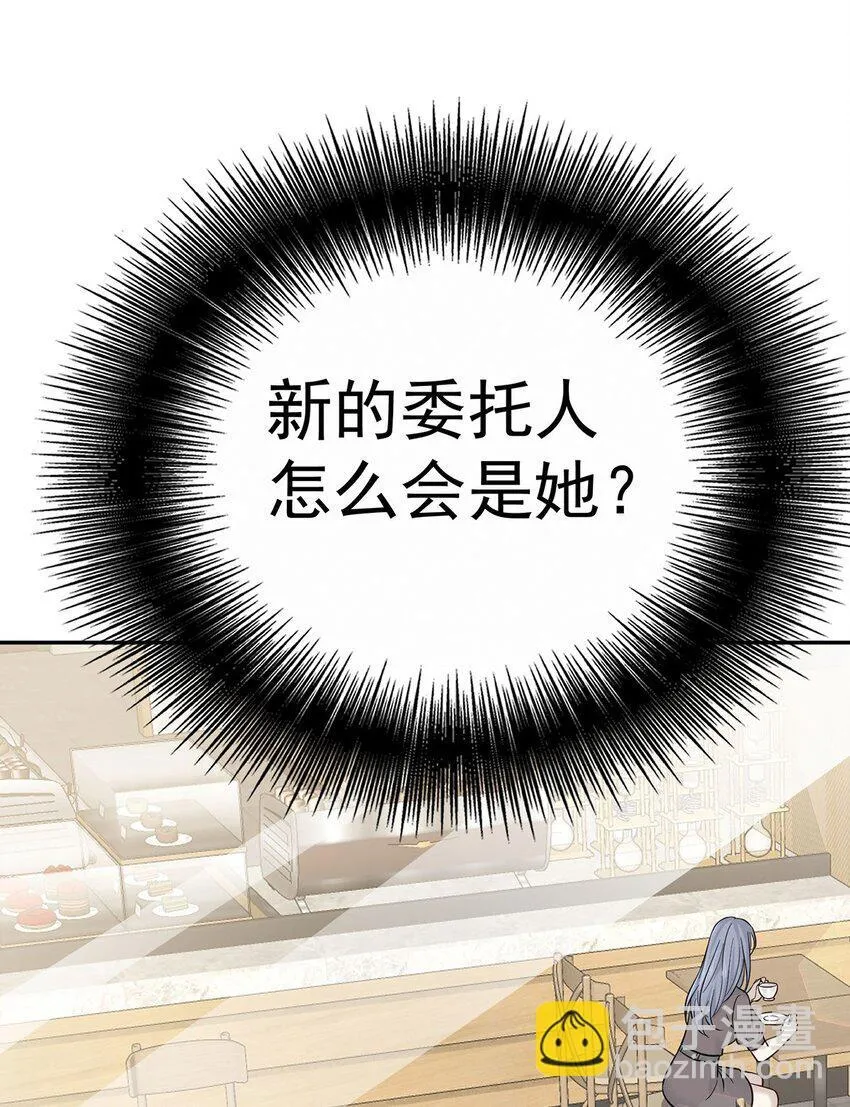 第22话 自欺欺人的大金主18
