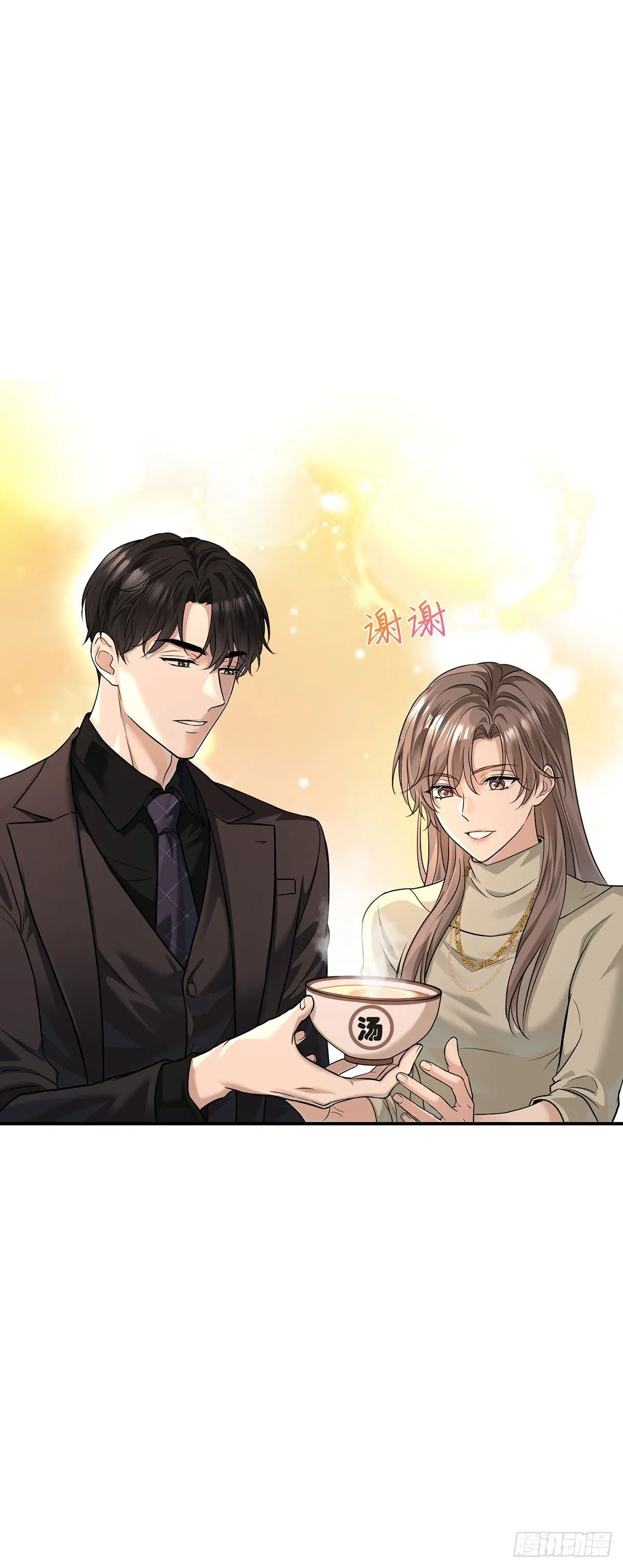 第35话 恋爱的酸臭味15