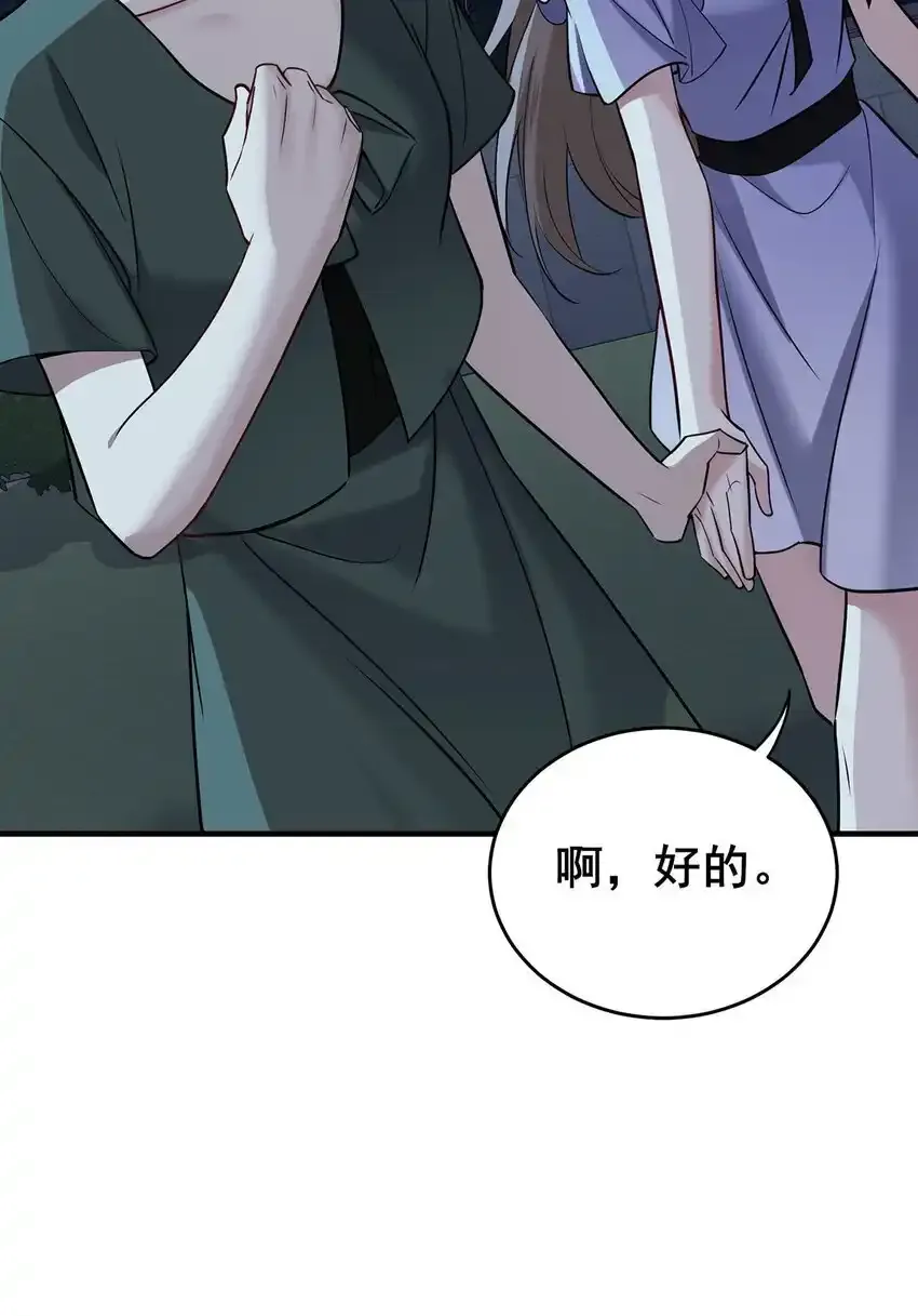 第12话 鸿门宴66