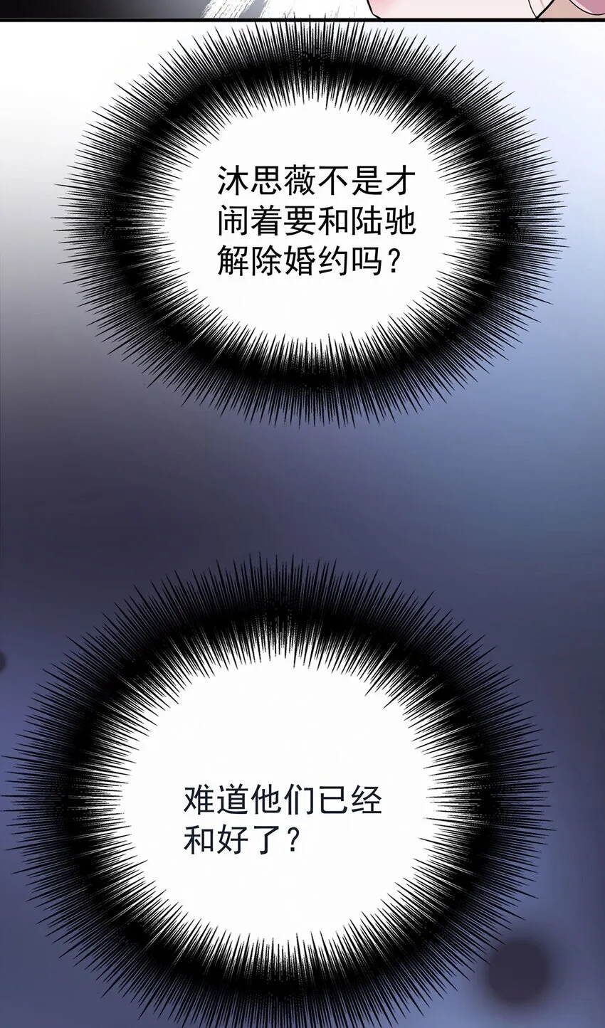 第13话 家贼40