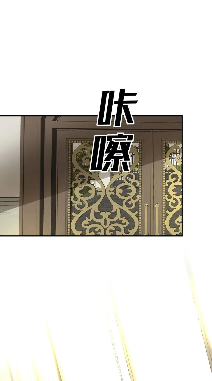 第26话 陆母的怀疑8