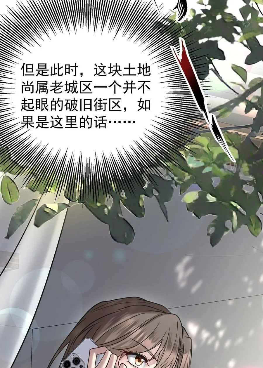 第34话 故地4