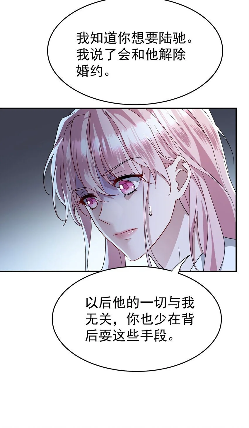 第9话 回家8