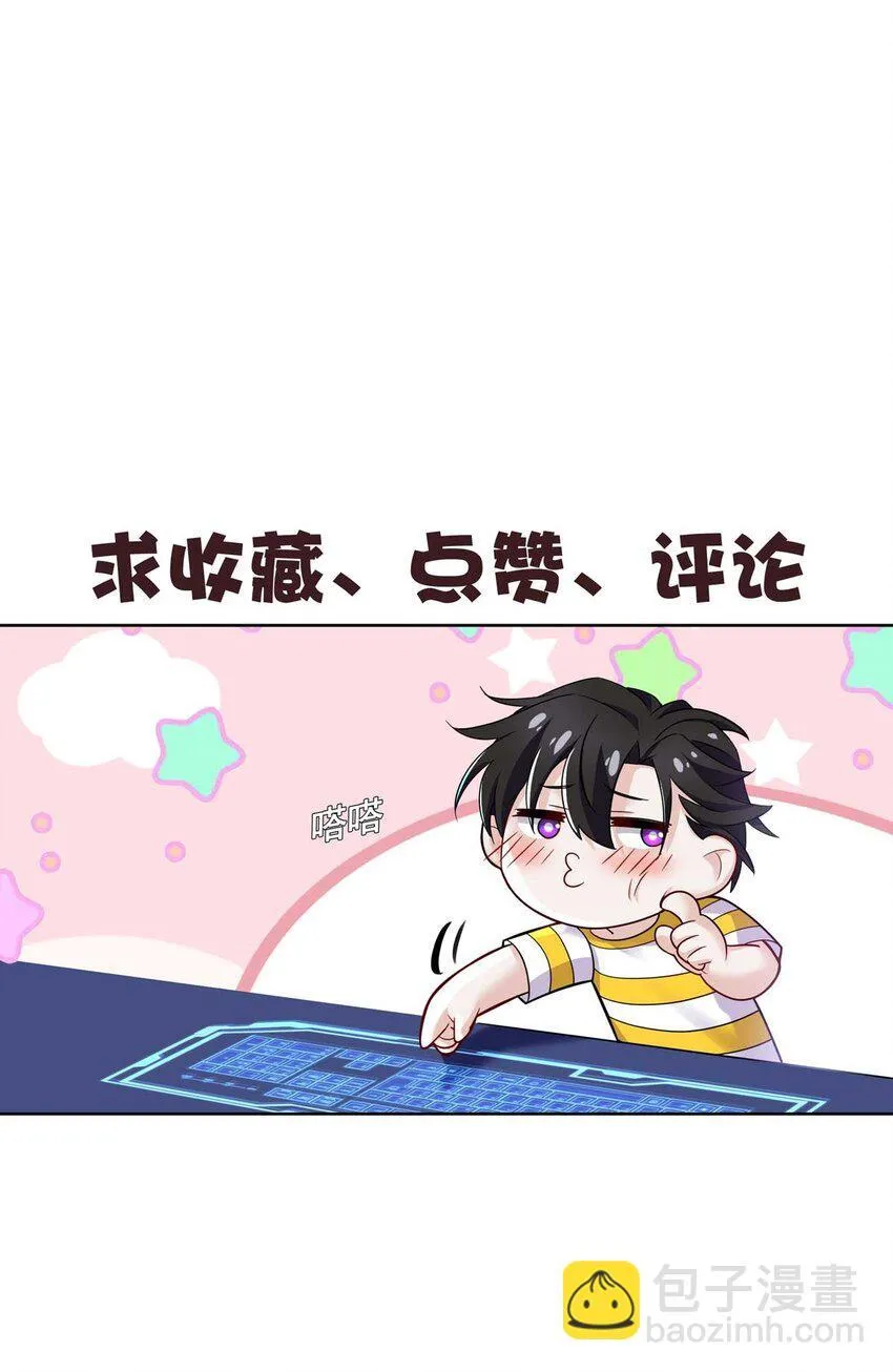 第15话 希望一个合理的解释53