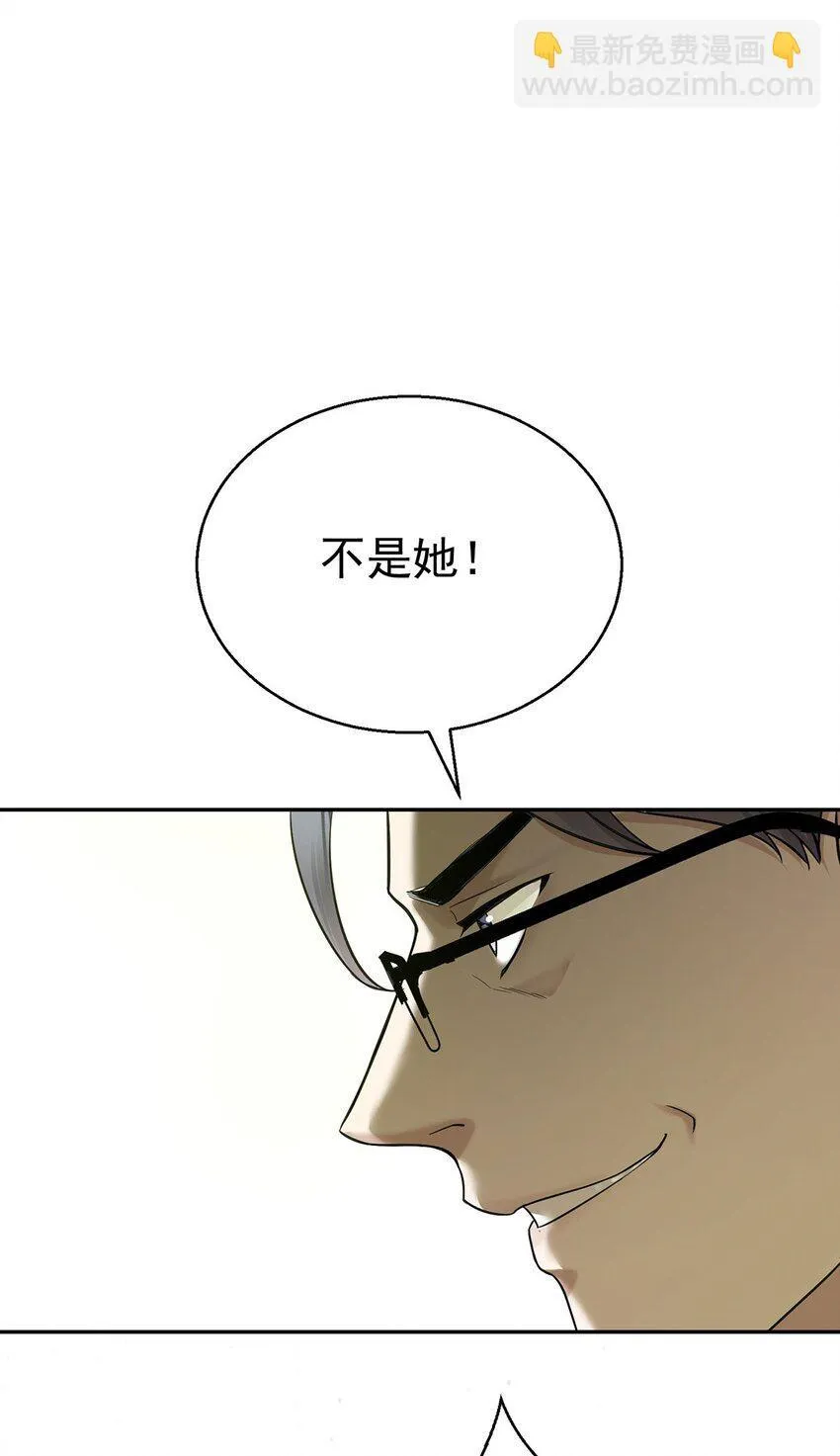 第20话 什么情况？2