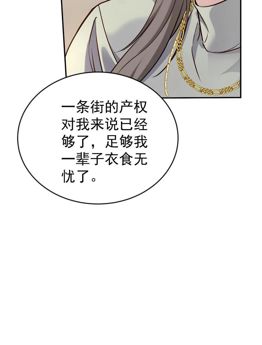 第34话 故地19