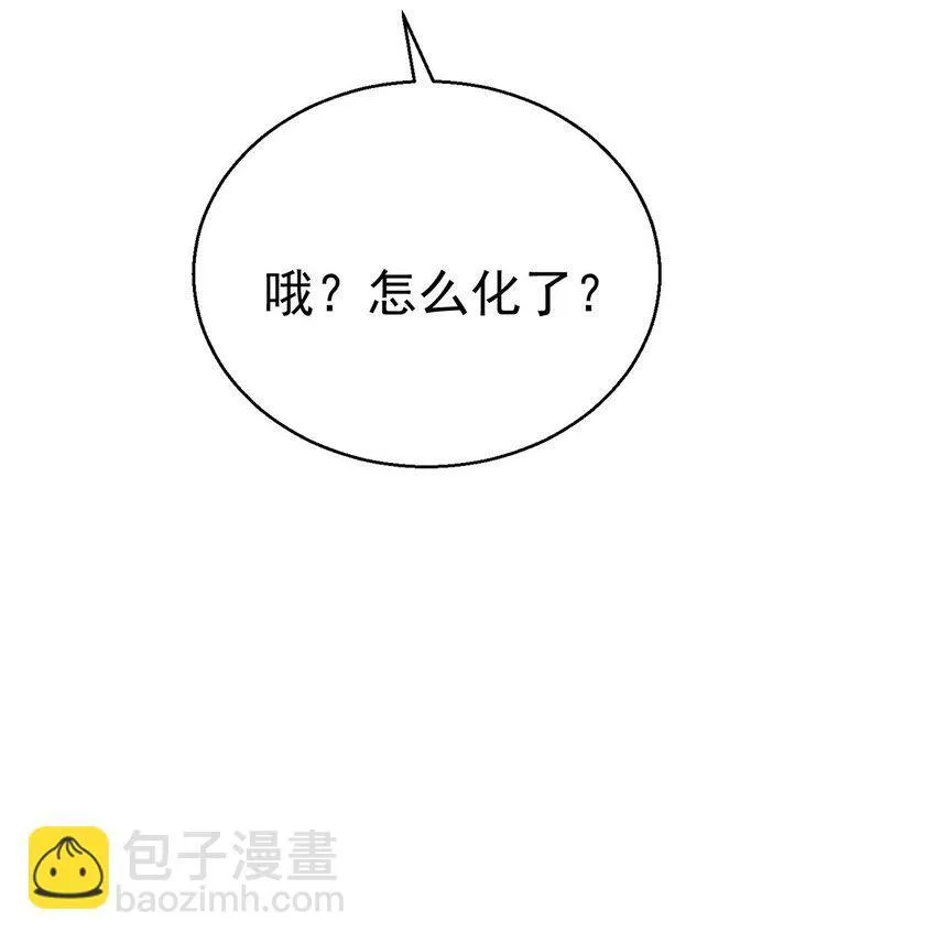 第20话 什么情况？34