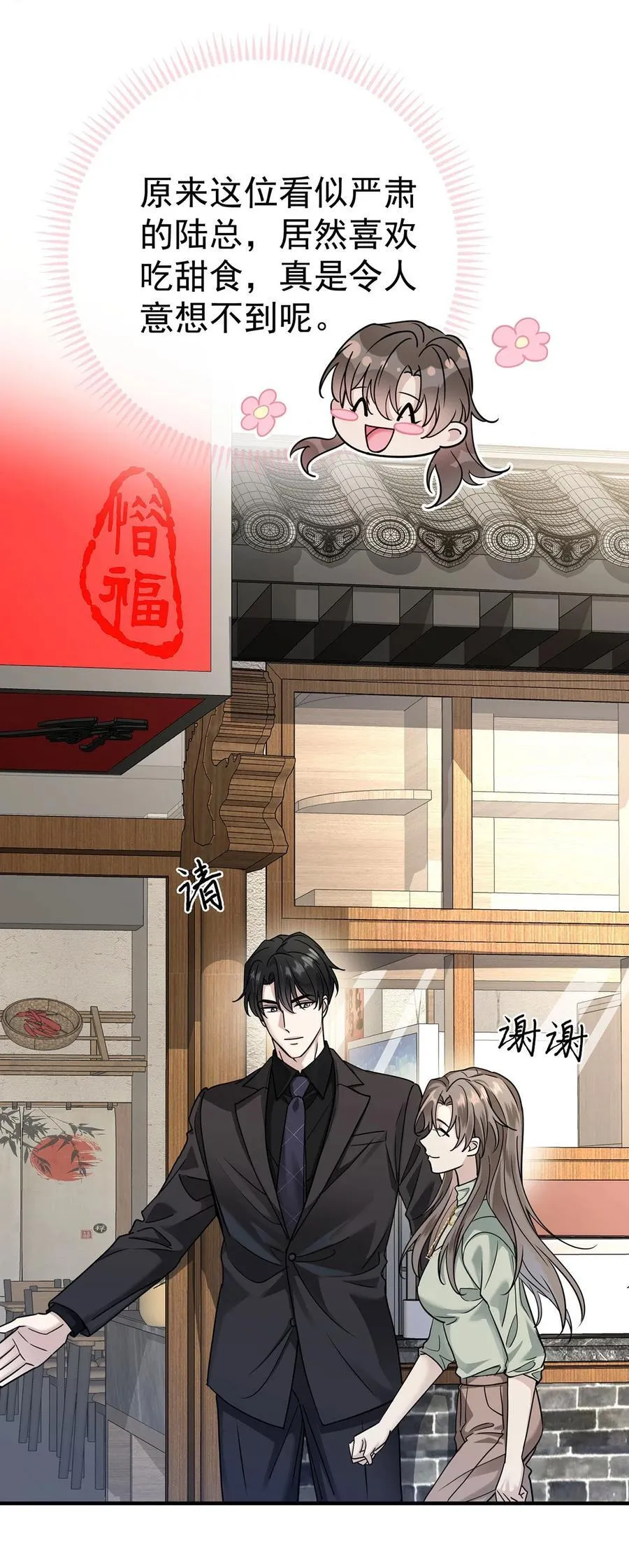 第34话 故地52