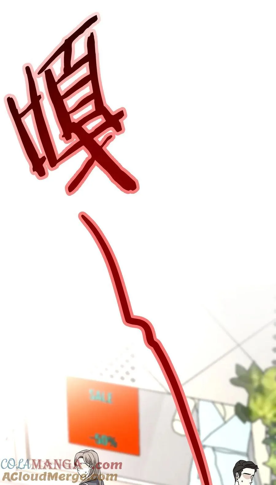 第26话 陆母的怀疑63
