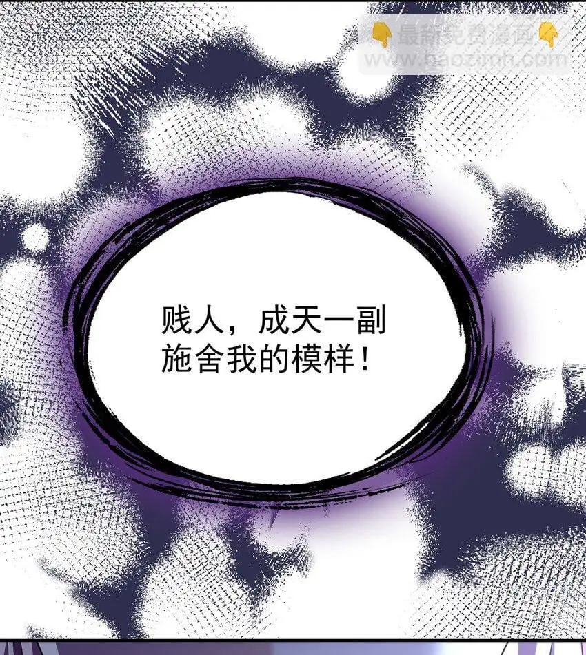 第9话 回家33