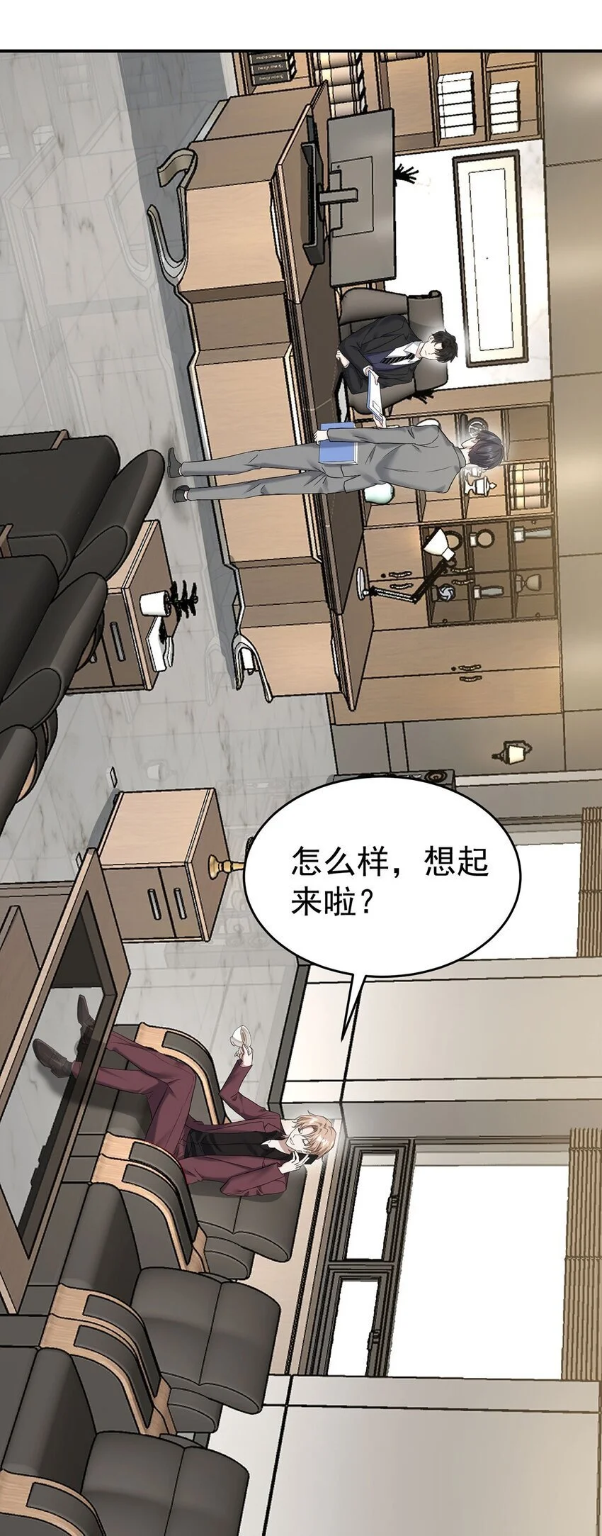 第7话 到底想怎样？56