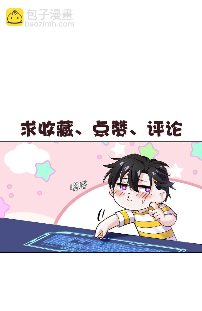 第14话 不给面子58