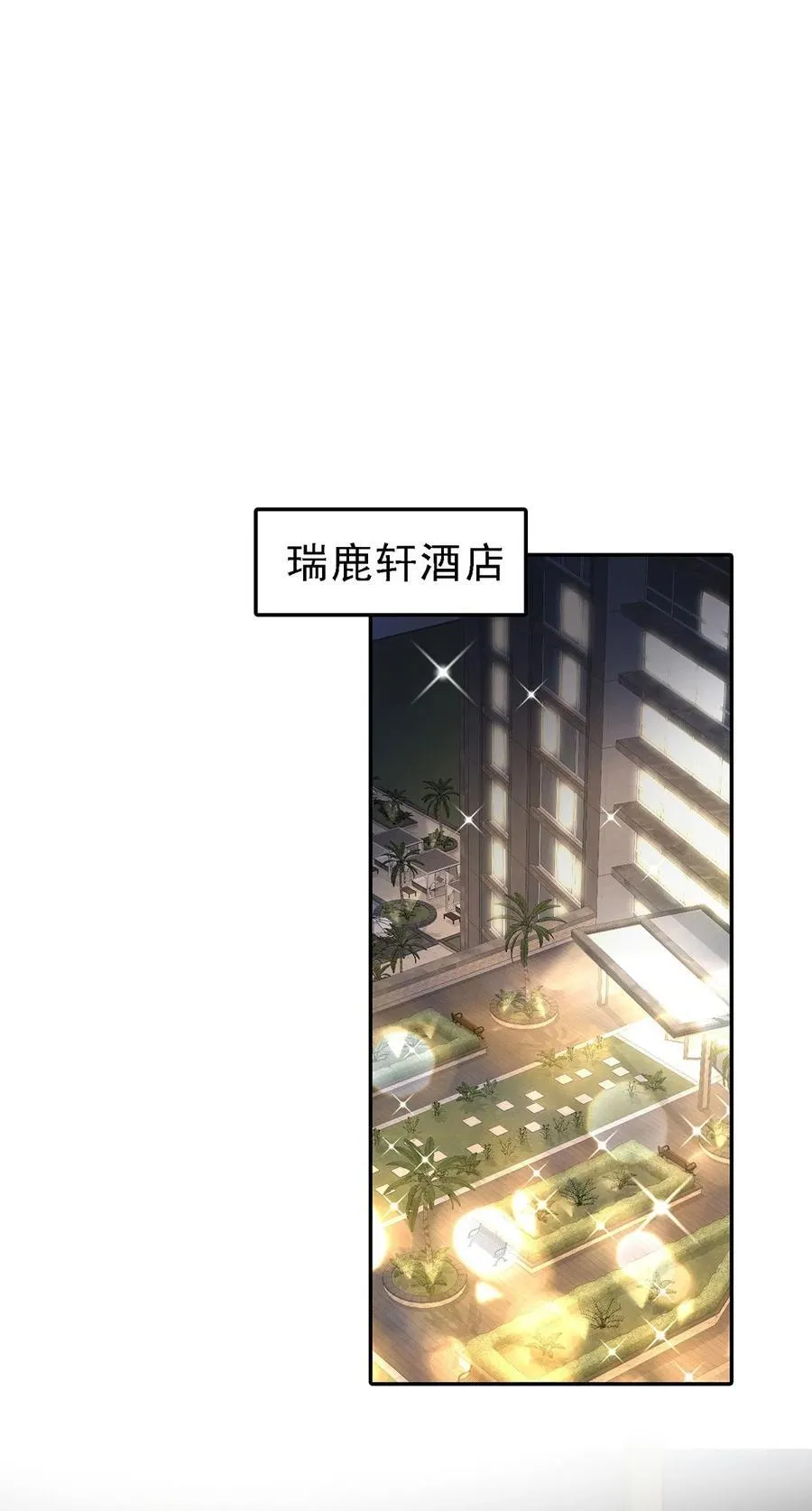 第31话 别了，天真的梦59