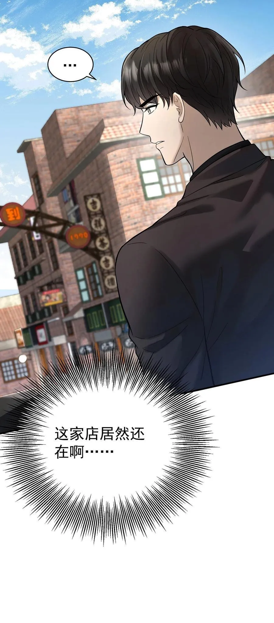 第34话 故地46