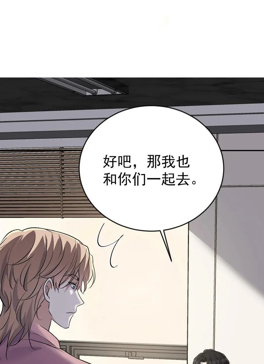 第34话 故地32