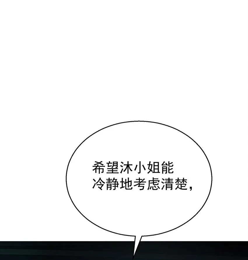 第18话 回忆41