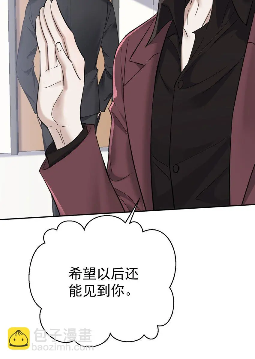 第5话 普信男一枚31