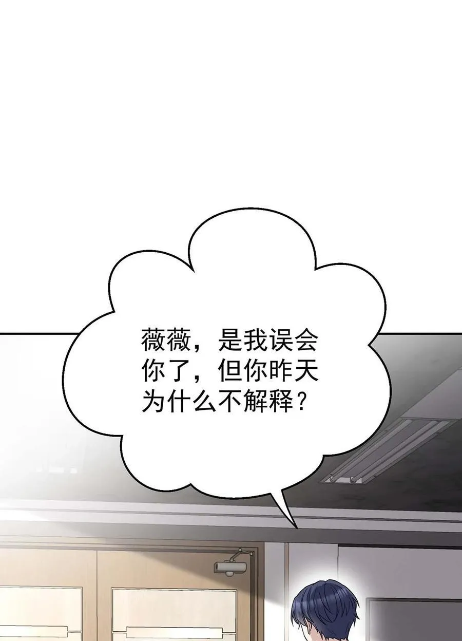 第29话 真相大白29