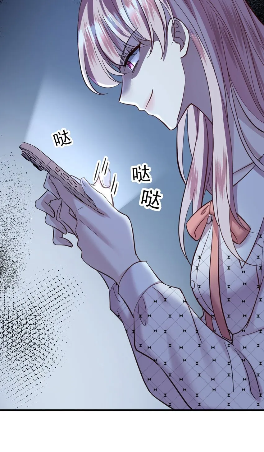 第13话 家贼17